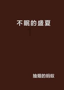 全冬会|单板滑雪——青年组男子平行大回转赛况